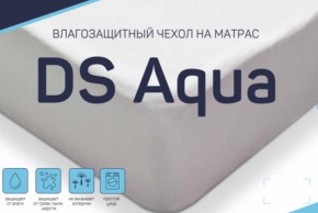 Чехол DS Aqua влагозащитный на матрас в Покачах - pokachi.magazin-mebel74.ru | фото