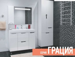 Комплект мебели для ванной Грация в Покачах - pokachi.magazin-mebel74.ru | фото