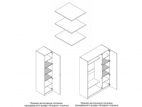 Комплект полок шкафа 1 дверного или 3 дверного в Покачах - pokachi.magazin-mebel74.ru | фото