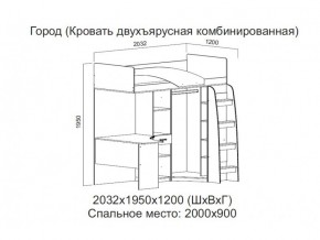 Кровать двухъярусная комбинированная в Покачах - pokachi.magazin-mebel74.ru | фото