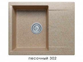 Мойка гранитная Gals-620 Песочный 302 в Покачах - pokachi.magazin-mebel74.ru | фото