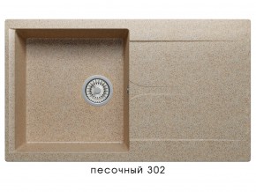 Мойка гранитная Gals-860 Песочный 302 в Покачах - pokachi.magazin-mebel74.ru | фото