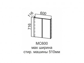 МС600 Модуль под стиральную машину 600 в Покачах - pokachi.magazin-mebel74.ru | фото