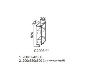 С200б Стол-рабочий 200 (бутылочница) в Покачах - pokachi.magazin-mebel74.ru | фото