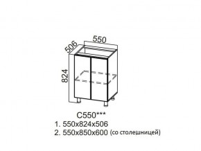 С550 Стол-рабочий 550 в Покачах - pokachi.magazin-mebel74.ru | фото