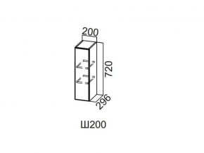 Ш200/720 Шкаф навесной 200/720 в Покачах - pokachi.magazin-mebel74.ru | фото