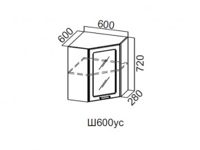 Ш600ус/720 Шкаф навесной 600/720 (угловой со стеклом) в Покачах - pokachi.magazin-mebel74.ru | фото