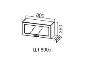 ШГ800с/360 Шкаф навесной 800/360 (горизонт. со стеклом) в Покачах - pokachi.magazin-mebel74.ru | фото