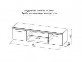 Тумба для телевидеоаппаратуры в Покачах - pokachi.magazin-mebel74.ru | фото