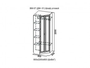 ВМ-07 Шкаф угловой в Покачах - pokachi.magazin-mebel74.ru | фото